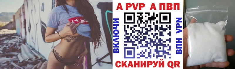 Купить Партизанск Амфетамин ГАШИШ NBOMe Alpha-PVP