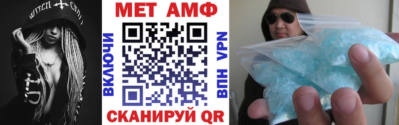АМФЕТАМИН 97%  наркошоп  Партизанск 