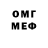 Меф мяу мяу VHQ Aibek Kozhomzharov