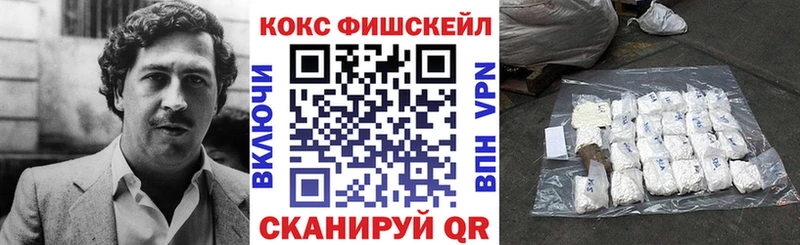 Cocaine Боливия  OMG ТОР  Партизанск 