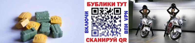 как найти закладки  Партизанск  ЭКСТАЗИ Philipp Plein 