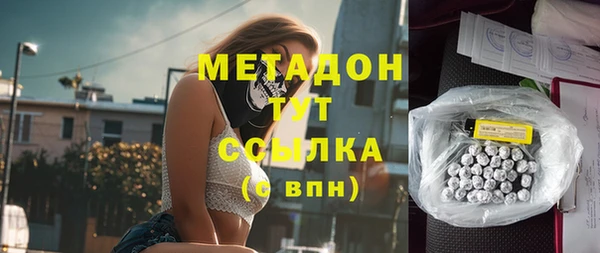 mix Абинск
