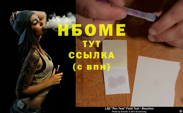 мет Абдулино