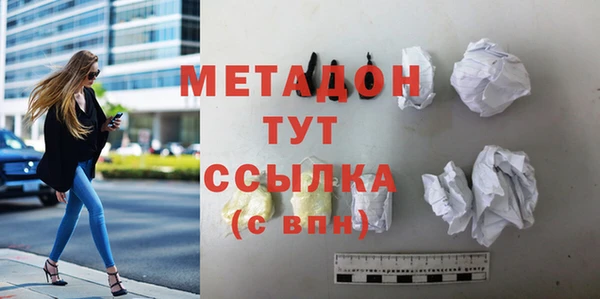 ECSTASY Абаза