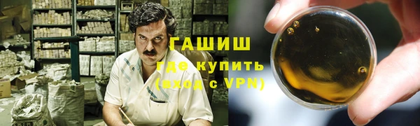МДМА Алексин