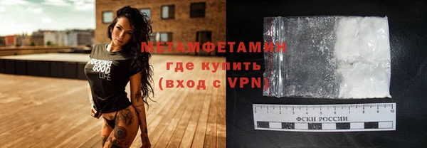 мет Абдулино
