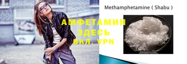 мет Абдулино