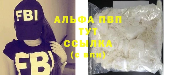 ECSTASY Абаза