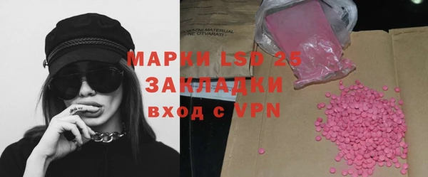 mix Абинск