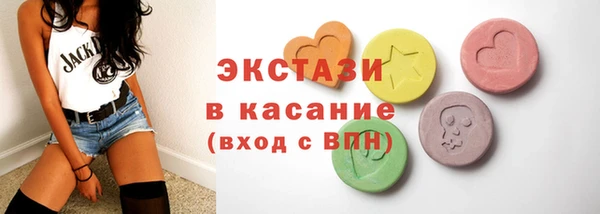 ECSTASY Абаза