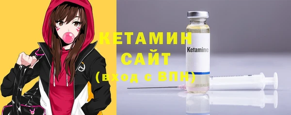 ECSTASY Абаза