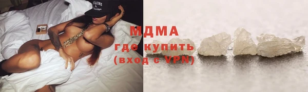 ECSTASY Абаза