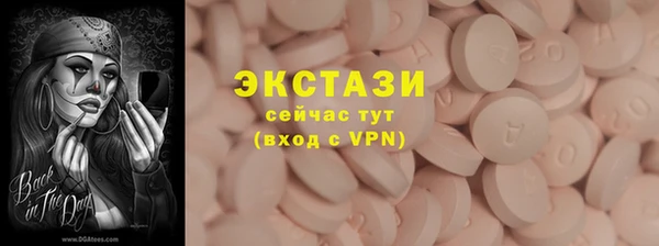 мет Абдулино