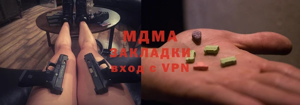 мет Абдулино