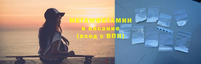 мет Абдулино