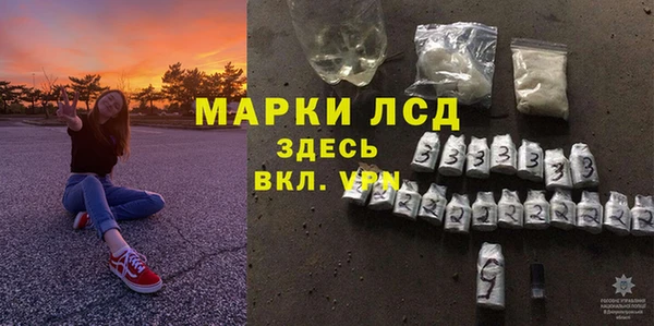 экстази Алзамай