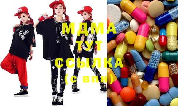 ECSTASY Абаза