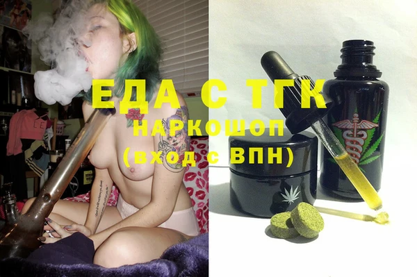 ECSTASY Абаза