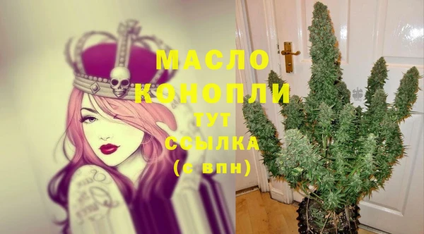 mix Абинск