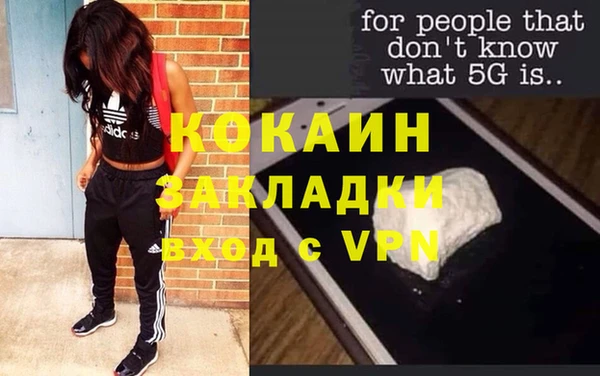ECSTASY Абаза