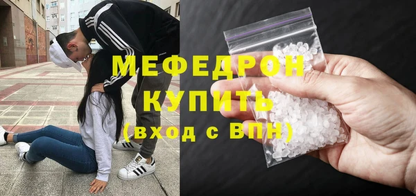 mix Абинск