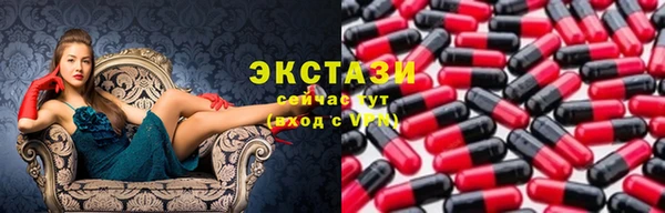 ECSTASY Абаза