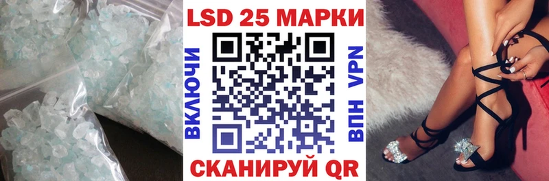 Лсд 25 экстази кислота  сколько стоит  Партизанск 