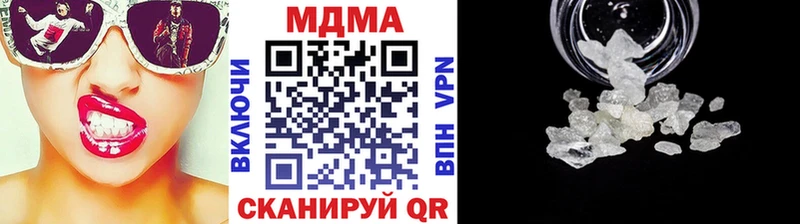 как найти закладки  Партизанск  MDMA кристаллы 