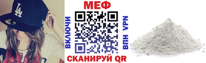 Мефедрон mephedrone  продажа наркотиков  Партизанск 