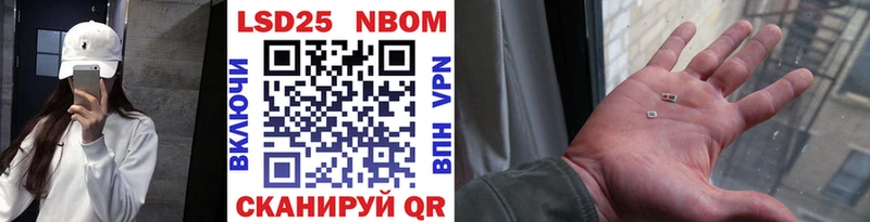 где продают наркотики Партизанск Марки N-bome 1,5мг