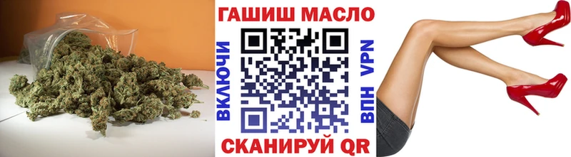 ТГК гашишное масло  сколько стоит  Партизанск 